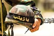 اسامی ۱۰ تن دیگر از شهدای ایران در خان طومان+تصاویر