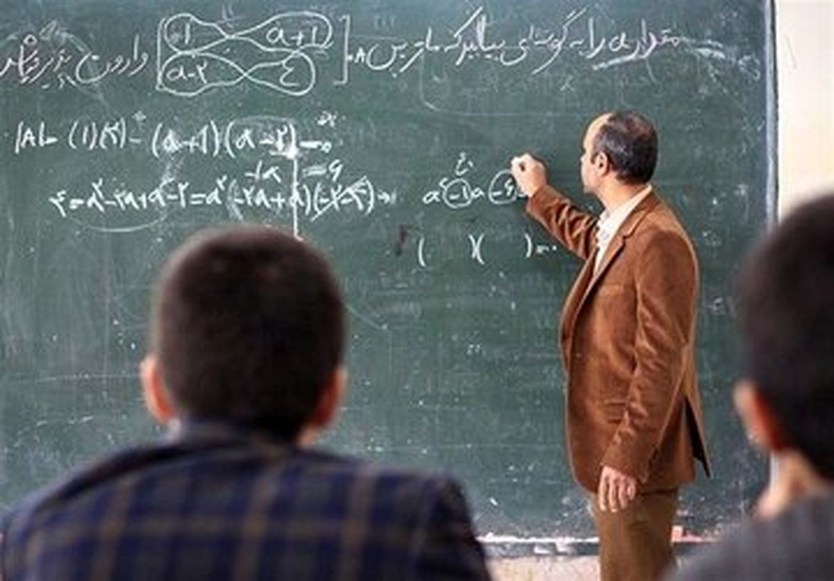 فرآیند انتقال نیروهای آموزش و پرورش