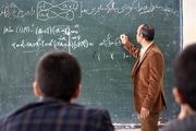 فرآیند انتقال نیروهای آموزش و پرورش