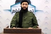 انتشار ویدیوی جدید از سرکرده 