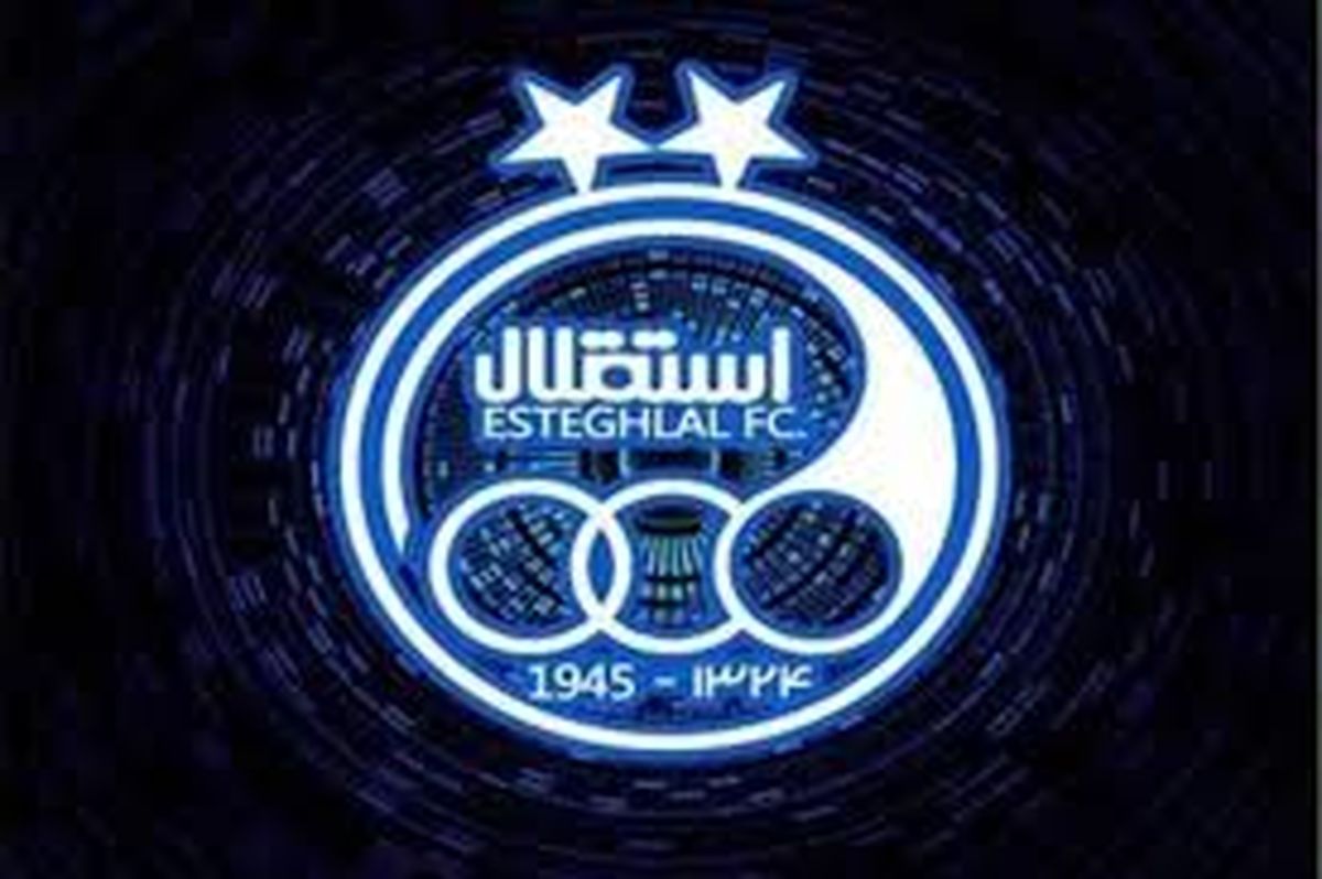 بیانیه استقلالی‌ها پیش از دیدار با العین