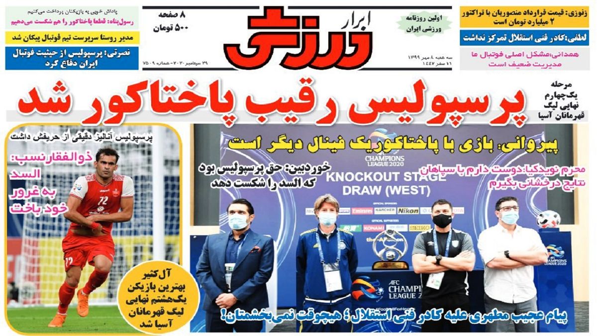 پسرگل محمدی از پرسپولیس جدا شد/ آماده باش نکونام به محمدی/ پیشخوان
