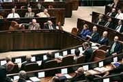 انتخابات زودهنگام در تل‌آویو لغو شد