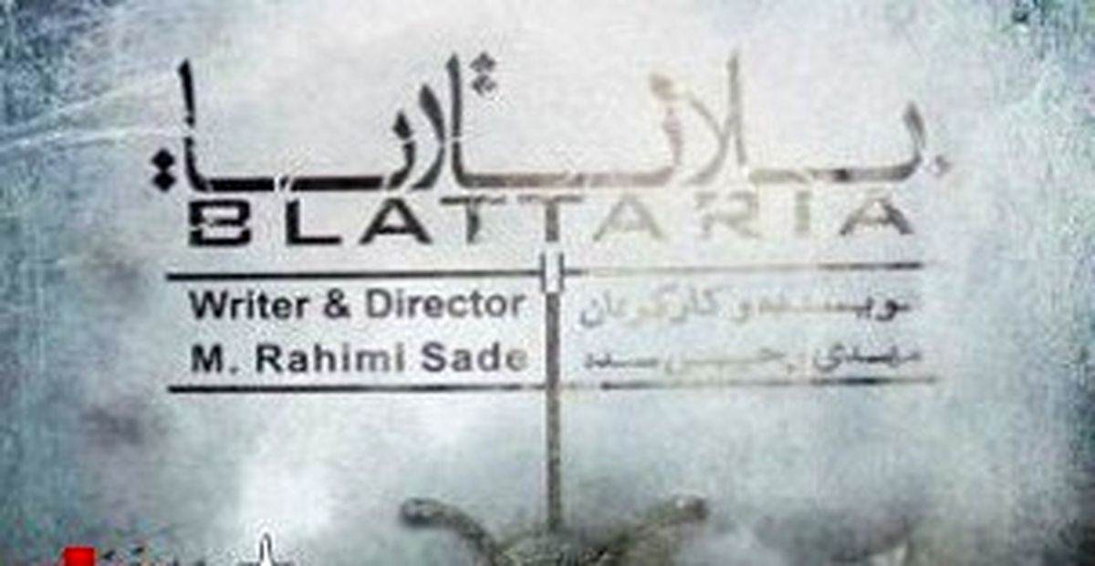کار تازه مهدی رحیمی در خانه نمایش