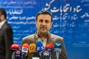 نام نویسی 81 داوطلب انتخابات ریاست جمهوری در روز سوم ثبت نام‌ها