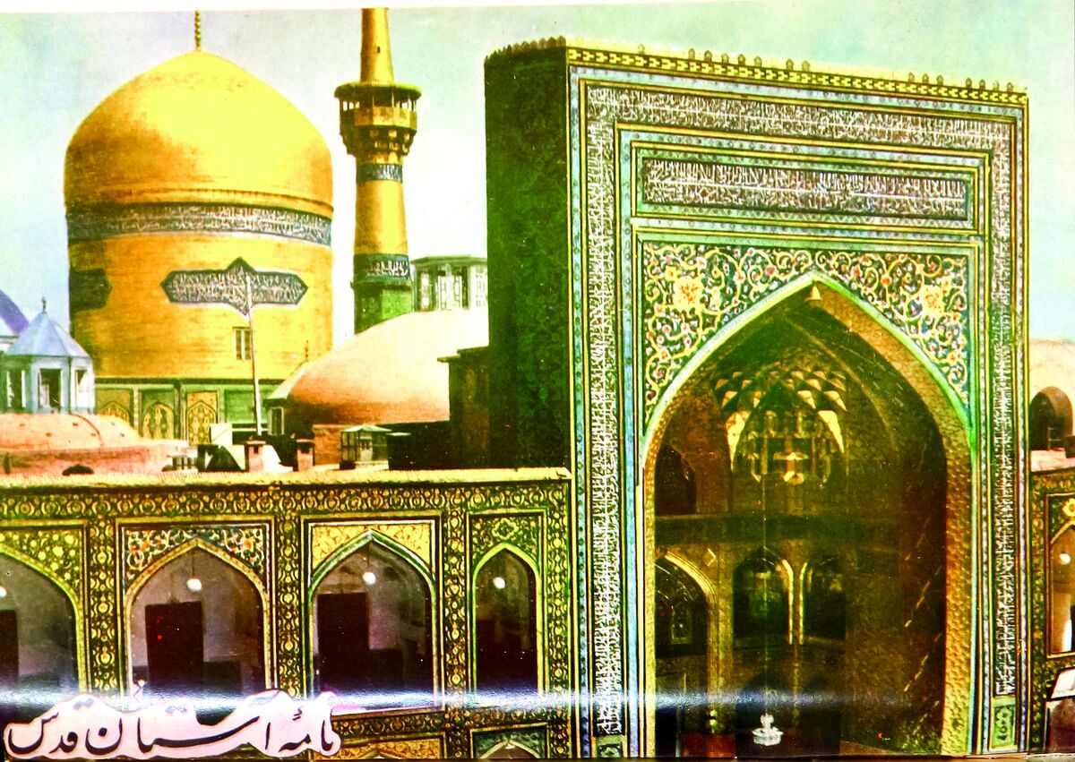از «نامه آستان قدس» چه می‌دانید؟
