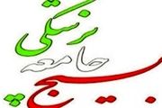 کودکان کار خدمات دندانپزشکی دریافت کردند