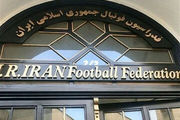 واکنش فدراسیون فوتبال به شایعات ویزای ملی‌پوشان