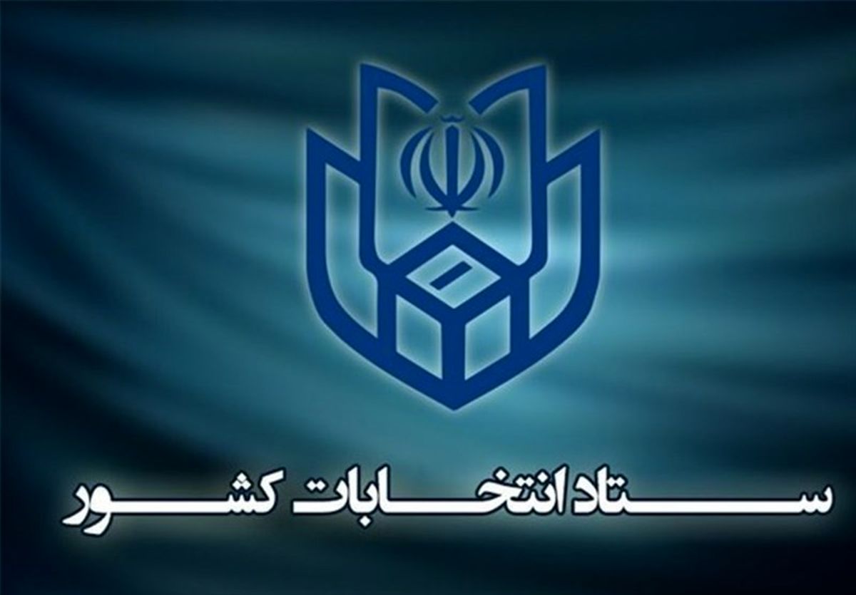 " رئیصی یا رییس الساداتی" رئیسی خوانده خواهد شد