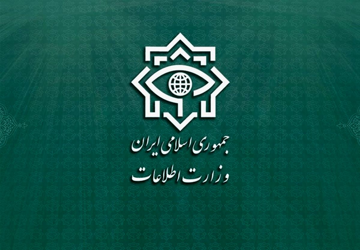  اطلاعیه مهم وزارت اطلاعات پیرامون شناسایی جاسوسان موساد در ۲۸ کشور 