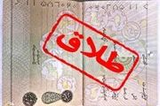 فرزند طلاق پس از ۳۷ سال به مادرش رسید