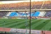 استقلال تیمی بی رحم در ورزشگاه آزادی