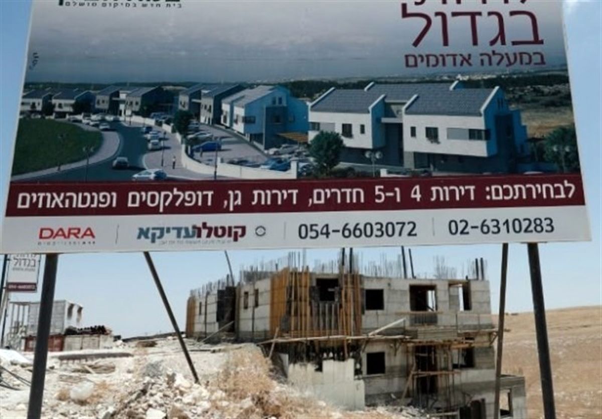  شهرک سازی رژیم صهیونیستی در نزدیکی قدس
