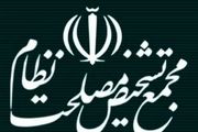 رهبری هیچگونه اظهار نظری درباره پالرمو و CFT نداشته اند