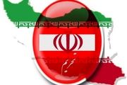 آمریکا تحریم های دارویی را کاهش داد