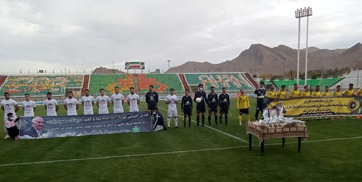 پیروزی شاگردان رضایی مقابل سپاهان+ عکس