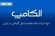 بهترین دوربین مداربسته AHD  با تکنولوژی WDR
