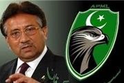 پرویز مشرف رهبر حزب مسلم لیگ باقی می ماند