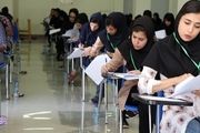 با تغییرات کنکور 1402 چه کنم؟