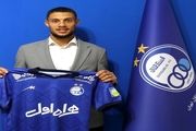 شماره پیراهن روبی ژستد اعلام شد