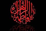 تقدیم به مادر خوبی ها