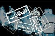 درخواست اصلاح‌طلبان برای اجماع روحانی و عارف