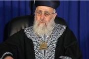 توهین خاخام اعظم اسرائیل به مردم سیاه‌پوست