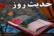 با انجام این کار مایه زینت اهل بیت باشید