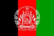 افغانستان در آستانه فاجعه انسانی