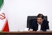 قانون برنامه هفتم ابلاغ شد