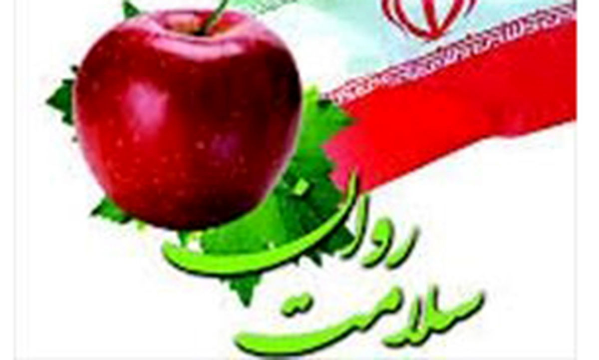 تاثیر روانشناسی معنوی در درمان بیماری‌ها