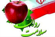 تاثیر روانشناسی معنوی در درمان بیماری‌ها