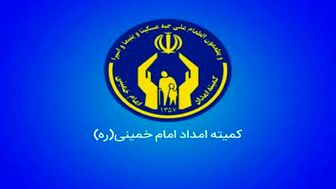 کمک‌های کمیته امداد به بازماندگان مددجویان متوفی کووید ۱۹ 