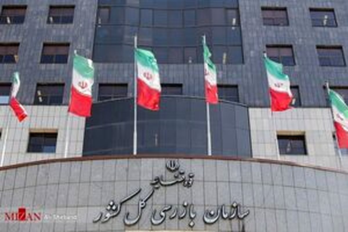 گزارش عملکرد سازمان روانشناسی به بازرسی ارجاع شد