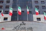 گزارش عملکرد سازمان روانشناسی به بازرسی ارجاع شد