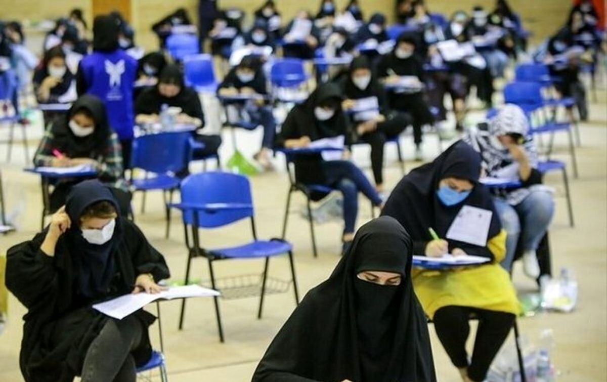 مهلت ثبت نام آزمون استخدامی آموزش و پرورش ۱۴۰۳