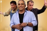 چه سرنوشتی در انتظار برنامه مهران مدیری است؟