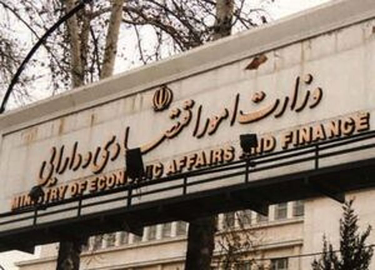 
۳ انتصاب جدید در وزارت اقتصاد

