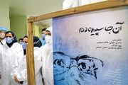 مستند «آنجا سپیده دم» تلنگری به مردم در دوران کرونا
