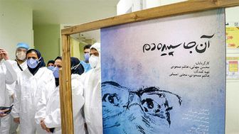 مستند «آنجا سپیده دم» تلنگری به مردم در دوران کرونا