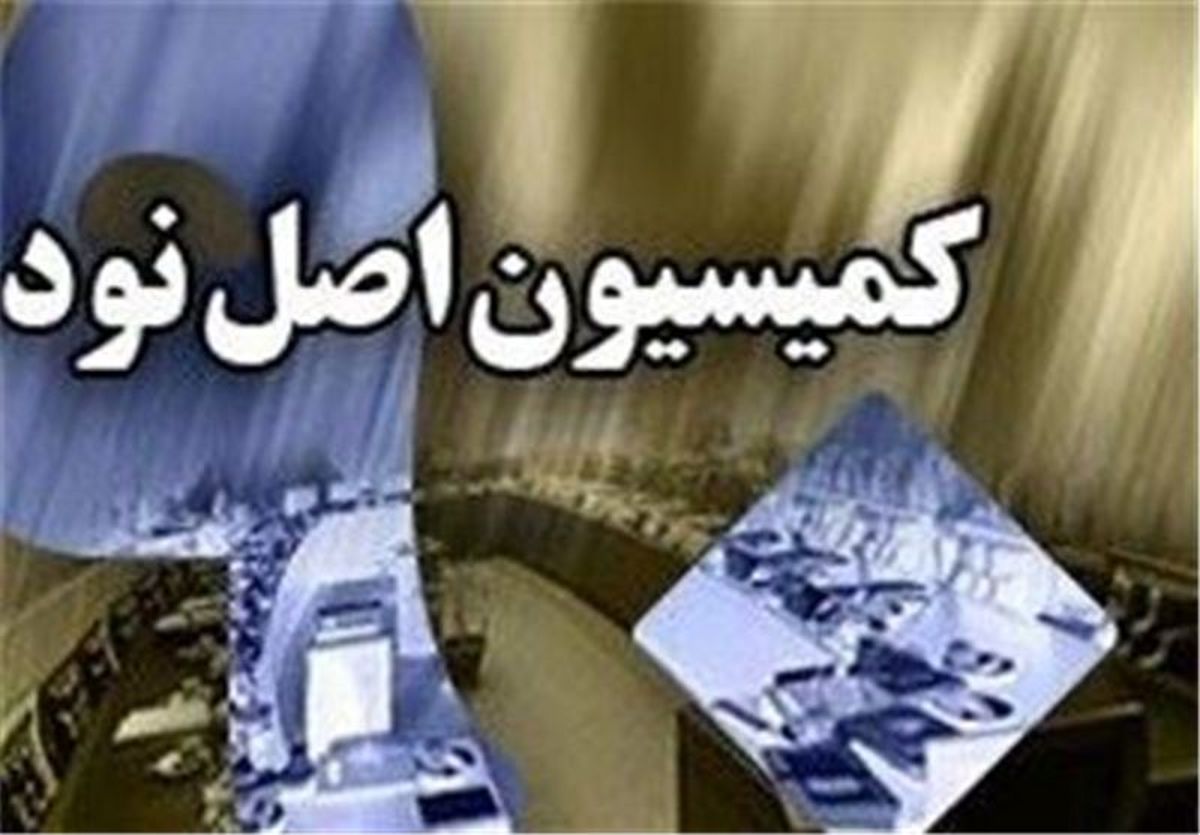 گزارش اصل ۹۰ درباره مشکلات تأمین ارز و توزیع نهاده‌های دامی