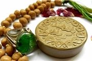 نمازی که پیامبر(ص) برای بخشش گناهان هدیه کرد 