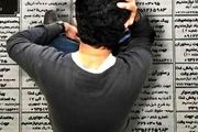 نرخ بیکاری بهار 99 اعلام شد