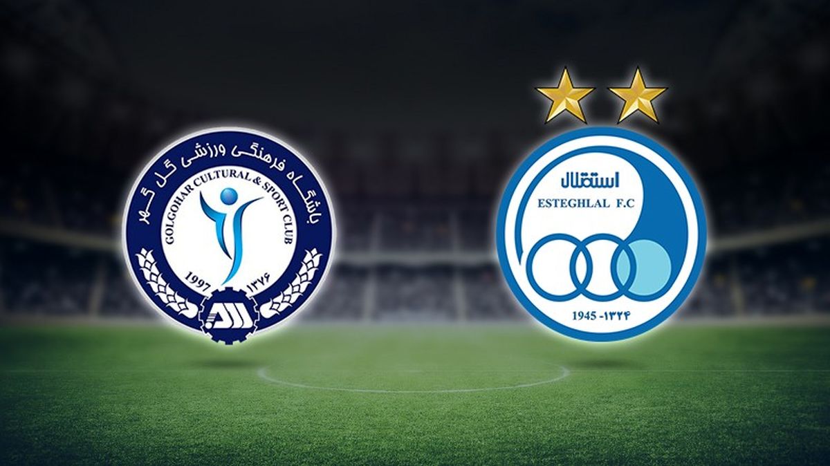  گل گهر 1- استقلال 0 / اولین شکست فرهاد مجیدی در استقلال