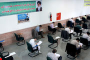 نتایج آزمون استخدامی سازمان قضایی نیروهای مسلح بر روی سایت قرار گرفت