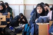 تعطیلی مدارس تهران یکشنبه ۱۷ فروردین ۱۴۰۴

