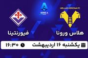 پخش زنده فوتبال هلاس ورونا - فیورنتینا ۱۶ اردیبهشت ۱۴۰۳