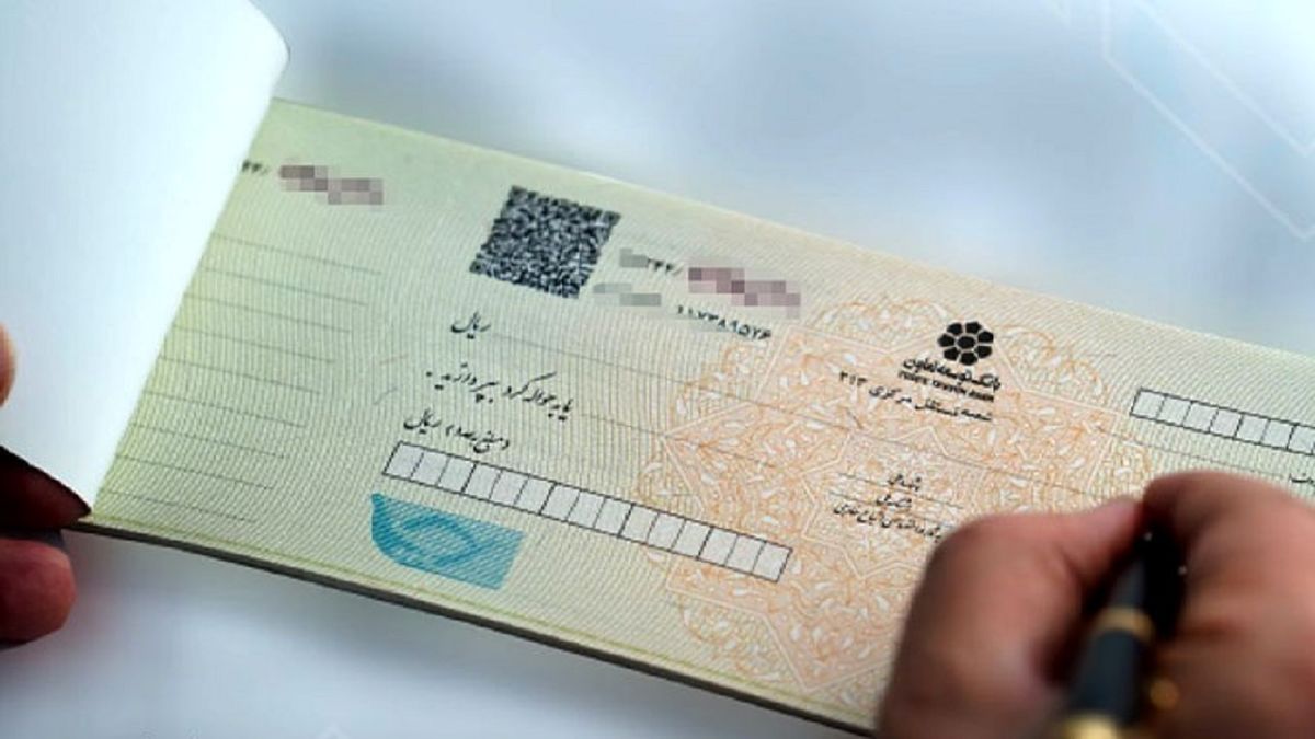آغاز طرح قانونی مسدود کردن وجوه صادرکننده چک برگشتی از امروز
