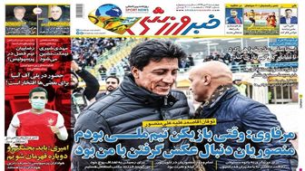 سورپرایز استراماچونی برای استقلالی ها/ رامین رضاییان نیم فصل در پرسپولیس؟/ پیشخوان