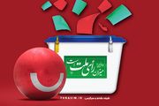 با «نسیم آرا» تا پای صندوق‌های رای در شبکه نسیم